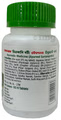 Baidyanath Chitrakadi Bati Tablet | For Flatulence, Colic & Amoebiasis