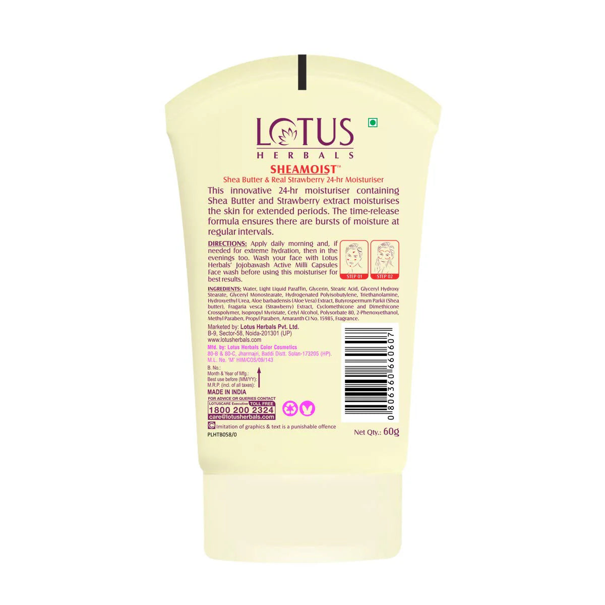 Lotus Herbals Shea Butter (60g)
