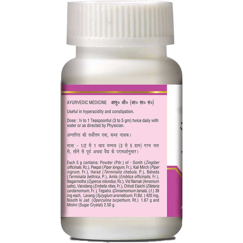 Baidyanath Ayurved Avipattikar Churna - 60 g | Helpful in Hyper-Acidity & Indigestion