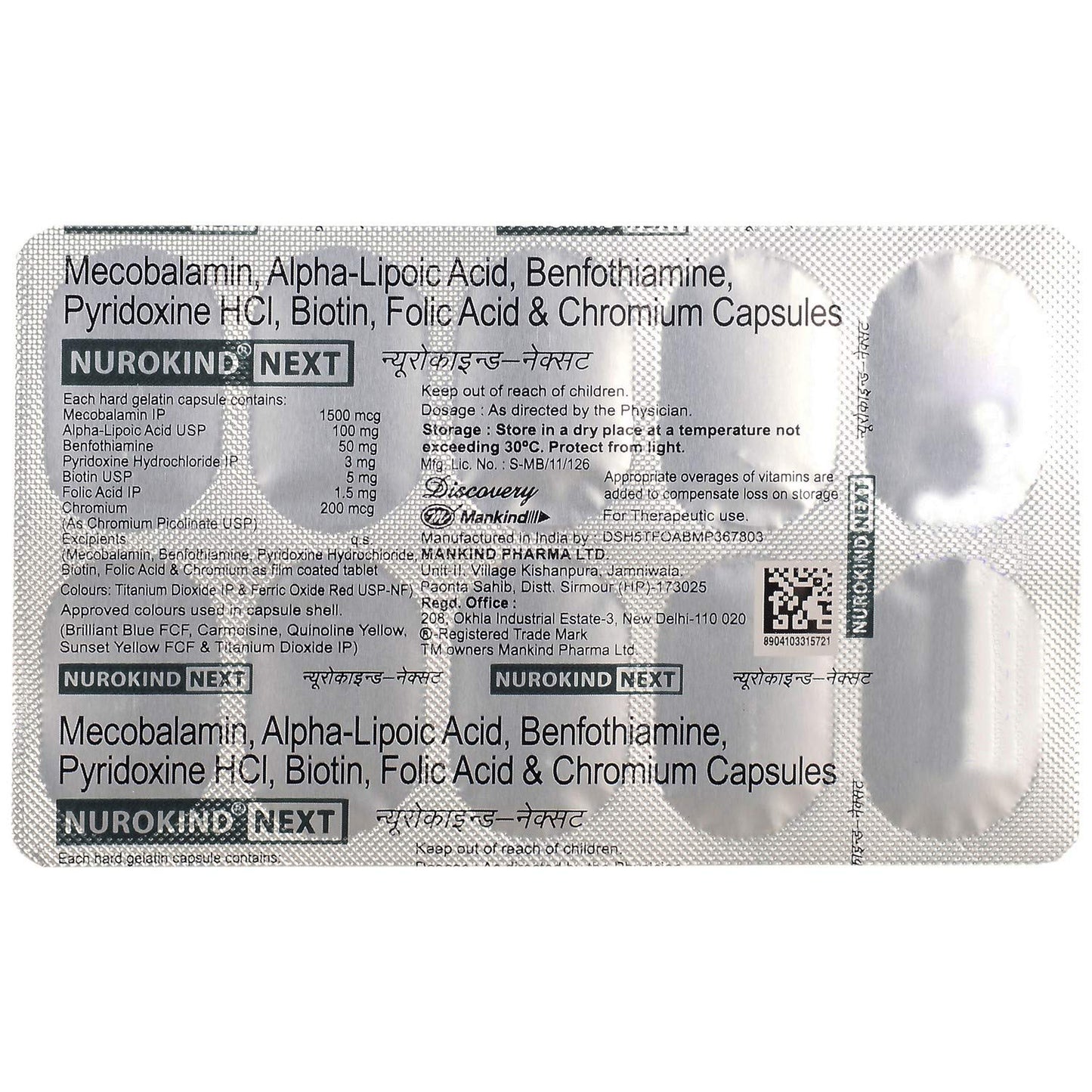 Nurokind Next - Strip of 10 Capsules