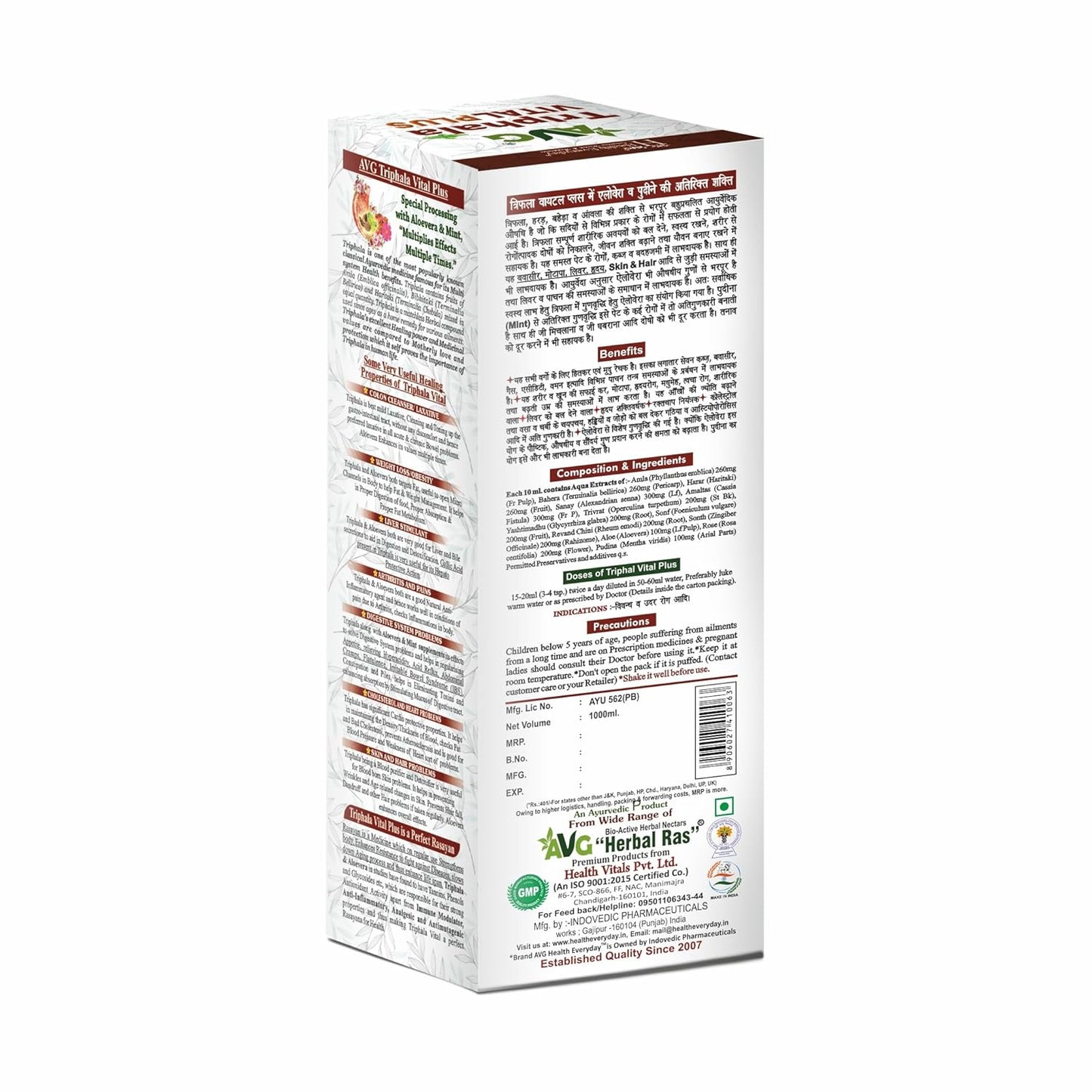 AVG Health Organics Triphala Vital Plus Colon Cleanser Tonic Processed with Aloevera and Mint, Manages Constipation, Fat and Piles (1000ml)