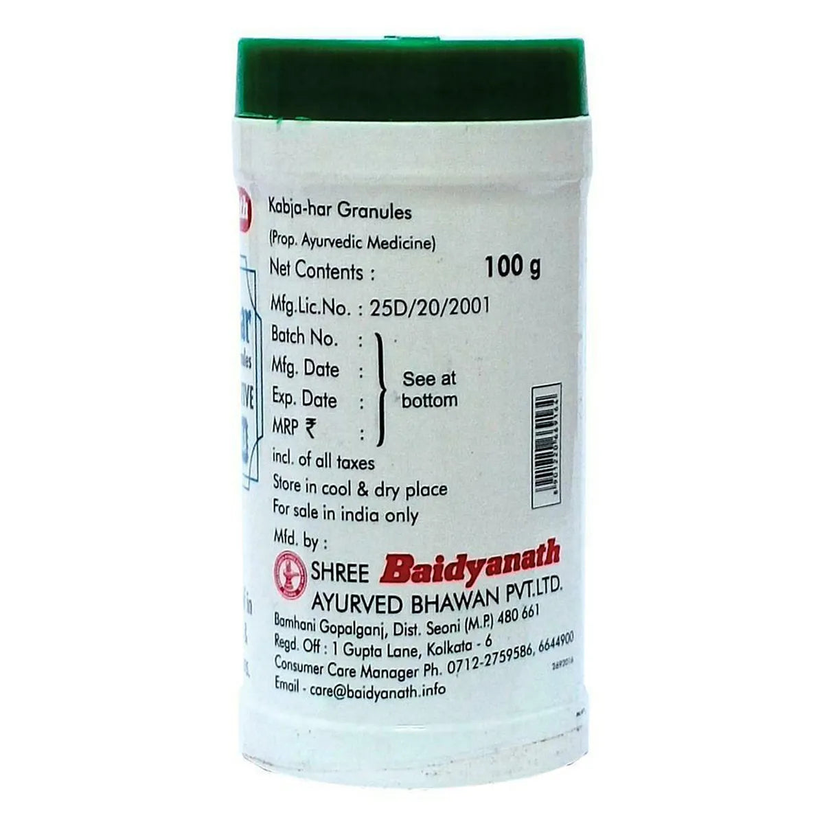 KABJA HAR GRANULES(BN) 100GM
