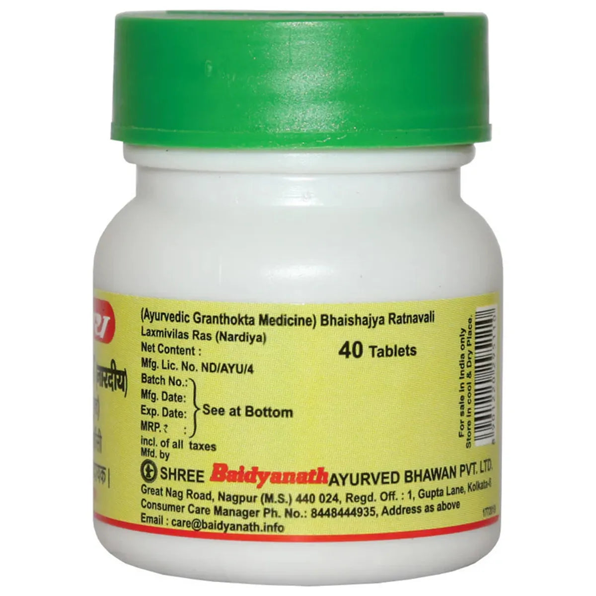 Baidyanath Laxmivilas Ras, 40 Tablets