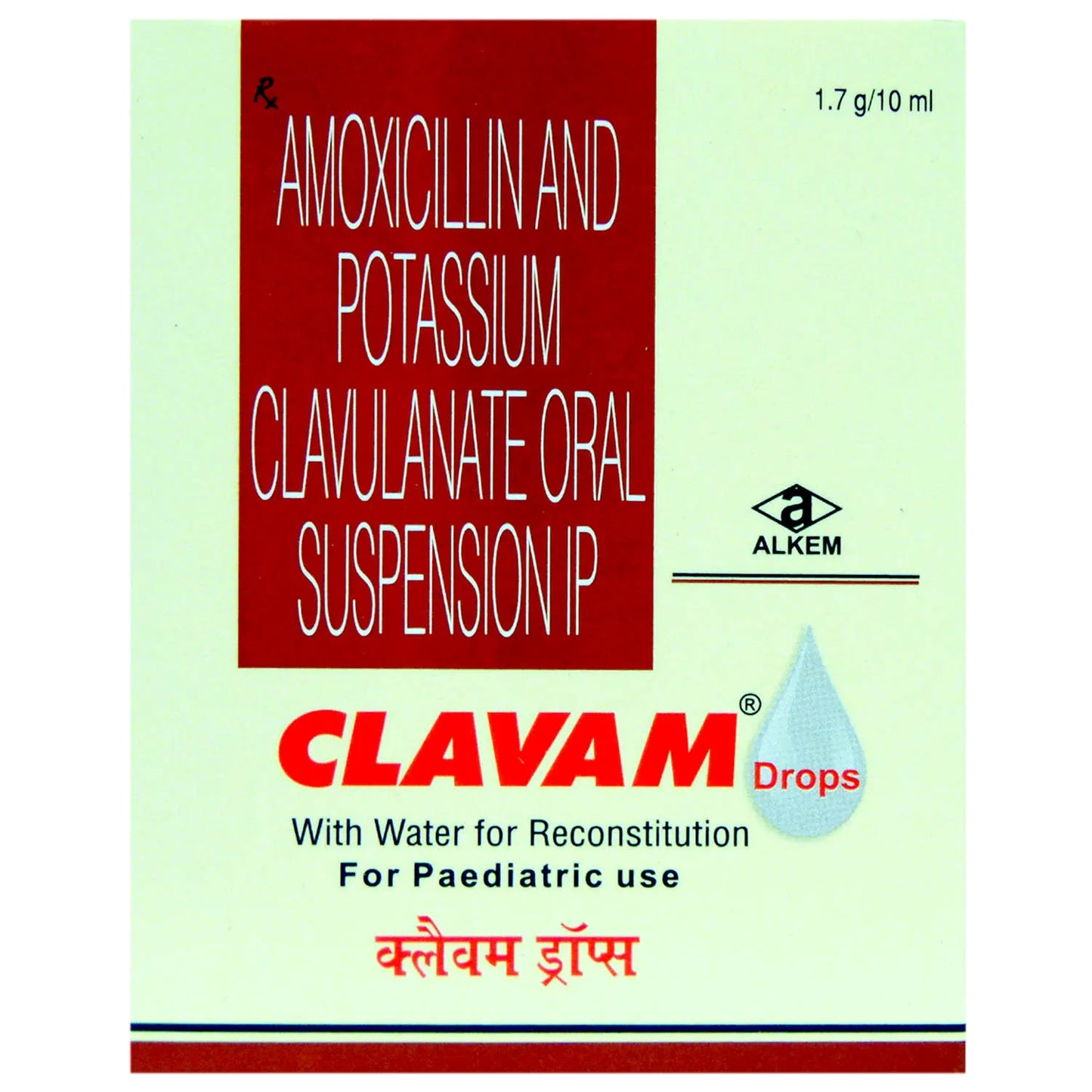 Clavam Oral Drops