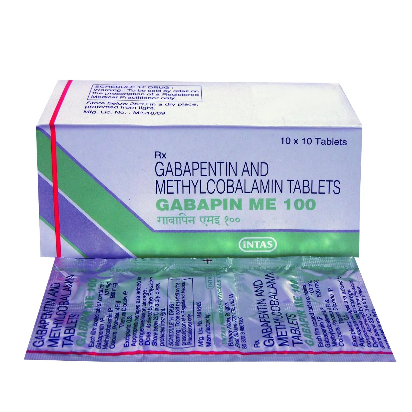 Gabapin ME 100 Tablet