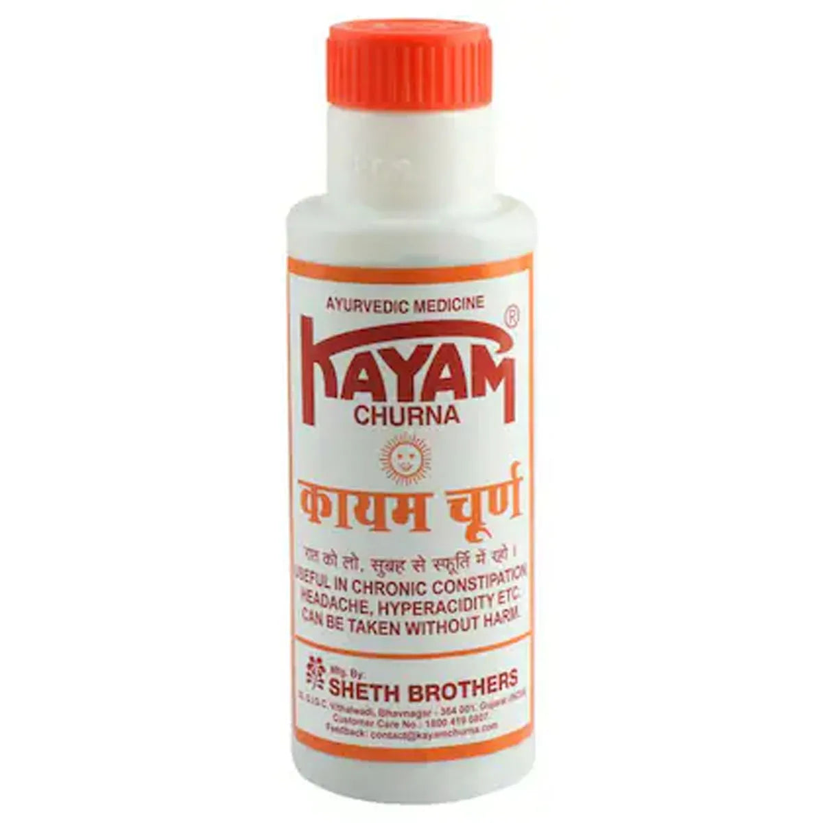 Kayam Ayurvedic Churna, 100 gm