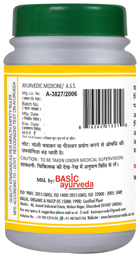 Basic Ayurveda Chandramrita Ras