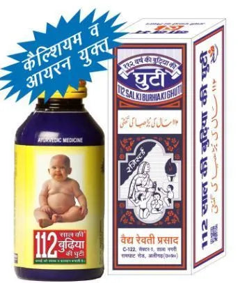 112 Saal ki Burhia ki Ghuti
