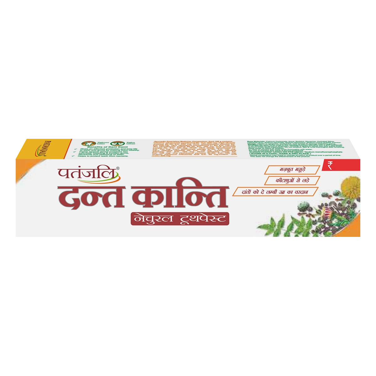 Patanjali Dant Kanti Natural Toothpaste  40g