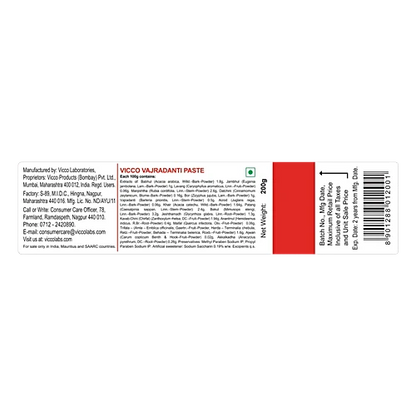 Vicco Vajradanti Ayurvedic Toothpaste, 200 gm
