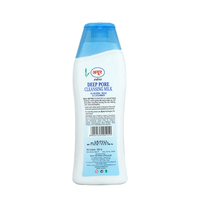 AYUR CLEANSING MILK