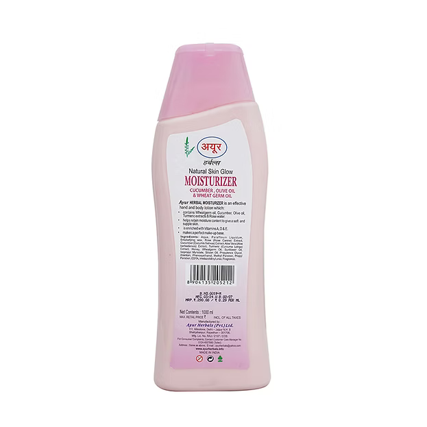 AYUR MOISTURIZER LOTION 100 ML