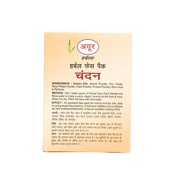 AYUR SANDAL FACE PACK 25 GM