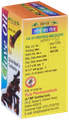 Vyas Clove Oil