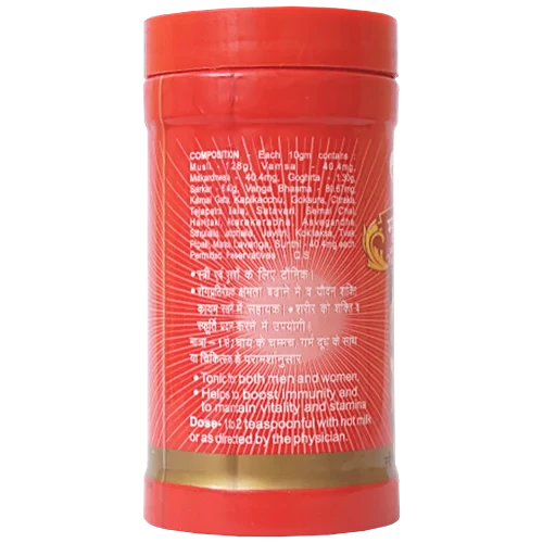 Baidyanath Musli Pak - Pure Safed Musli, For Strength & Vitality, 100 g