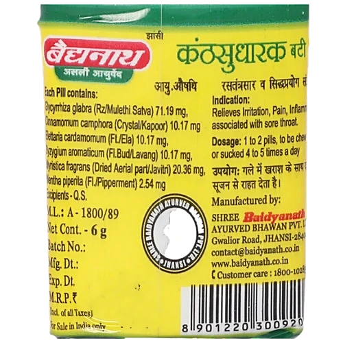 Baidyanath Jhansi Kanthasudharak Bati - Throat Soother, 6 g