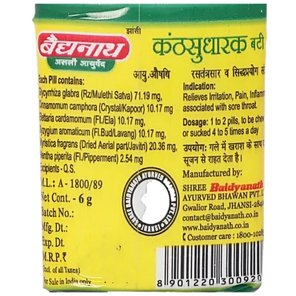 Baidyanath Jhansi Kanthasudharak Bati - Throat Soother, 6 g