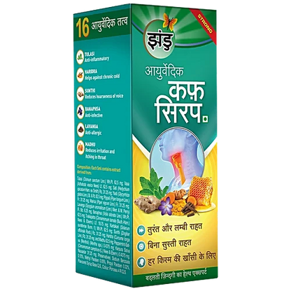 Zandu Ayurvedic Cough Syrup - Strong, Non-Drowsy, Helps Relief From All Types Of Cough, 100 ml
