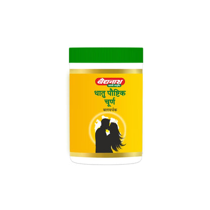 Baidyanath Dhatu Paushtik Churna - 100g | Ayurvedic Herbal Powder for Strength, Stamina and Daily Energy Support | With Ashwagandha, Safed Musli, Shatavari & Kaunch Beej |