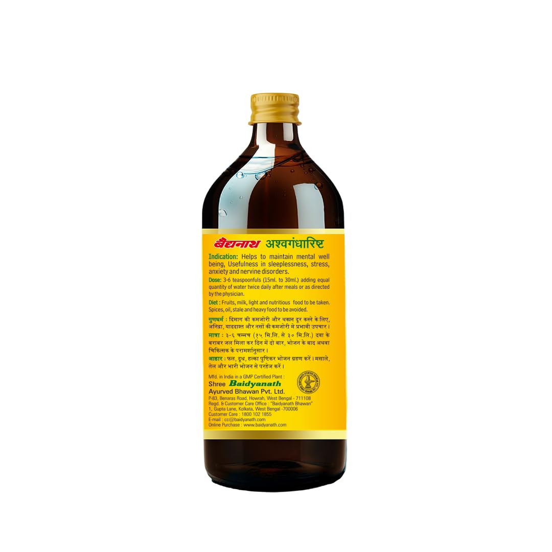 Baidyanath Ashwagandharishta - 450 ml | Boosts Immunity & Reduces Stress | For Health, Strength & Wellness