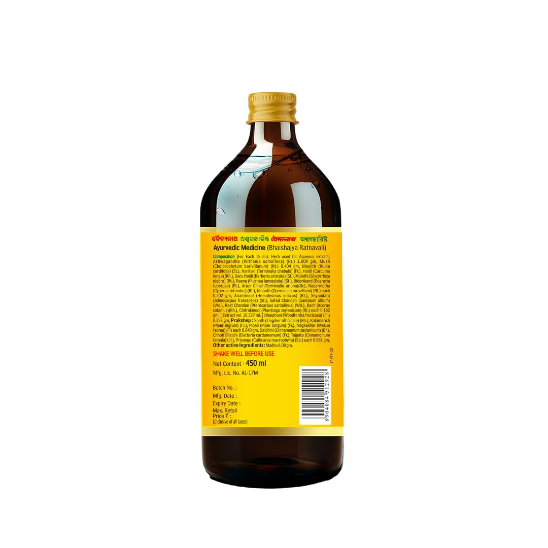 Baidyanath Ashwagandharishta - 450 ml | Boosts Immunity & Reduces Stress | For Health, Strength & Wellness