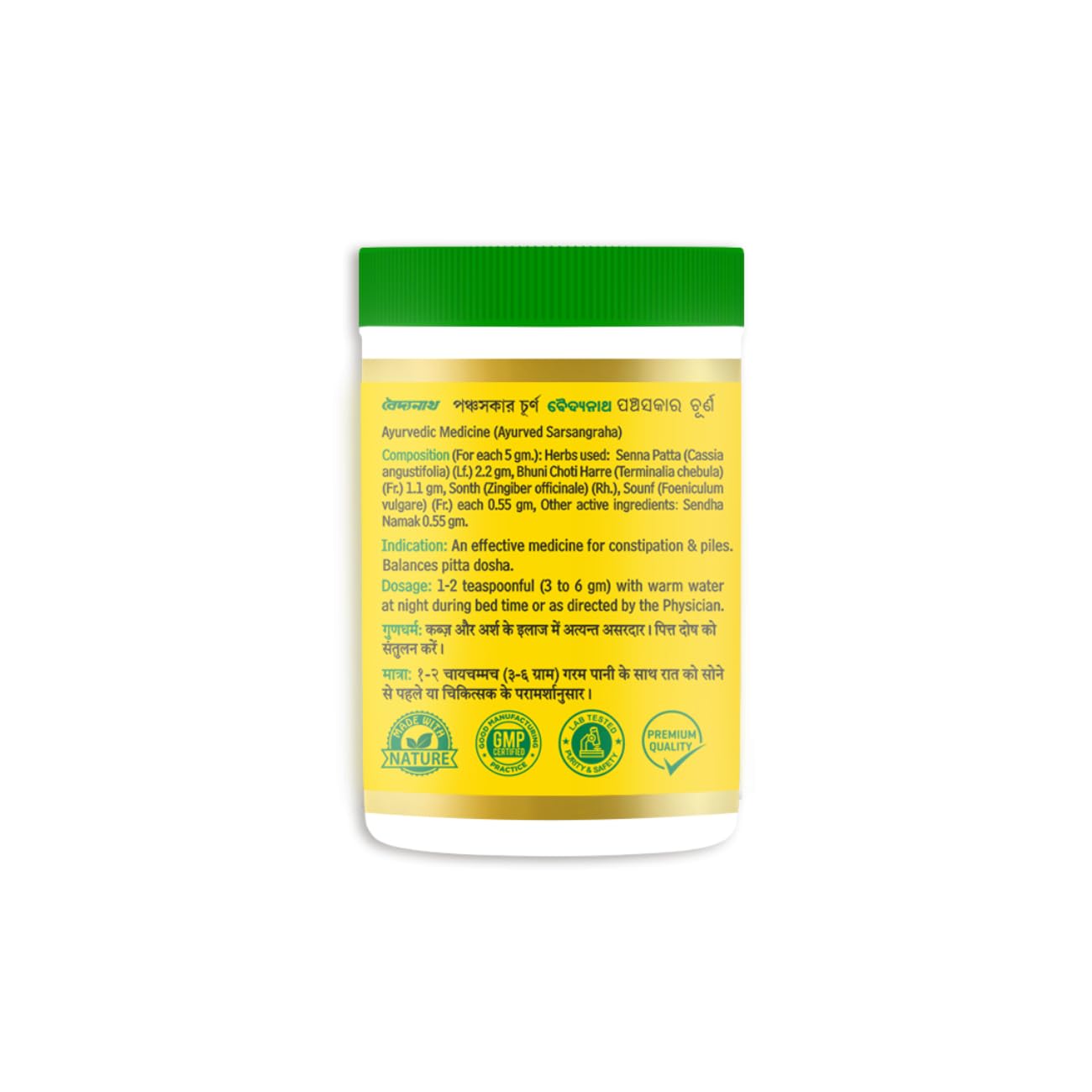Baidyanath Panchasakar Churna - 100 g