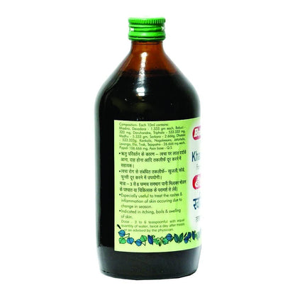 Baidyanath Khadirarishta | Ayurvedic Syrup for Skin Disorders | Blood Purifier, 450 ml