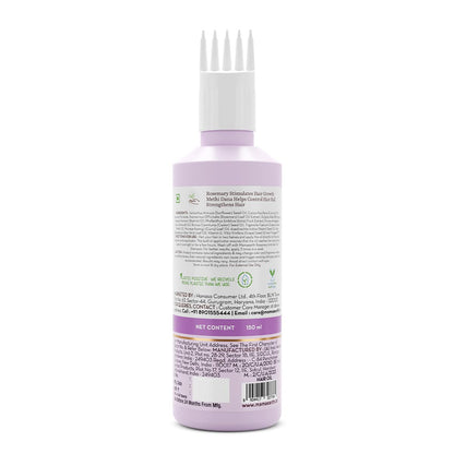 Mamaearth Rosemary Hair Growth Oil with Rosemary & Methi Dana for Promoting Hair Growth - 100 ml | Controls Hair Fall | Strengthens Hair