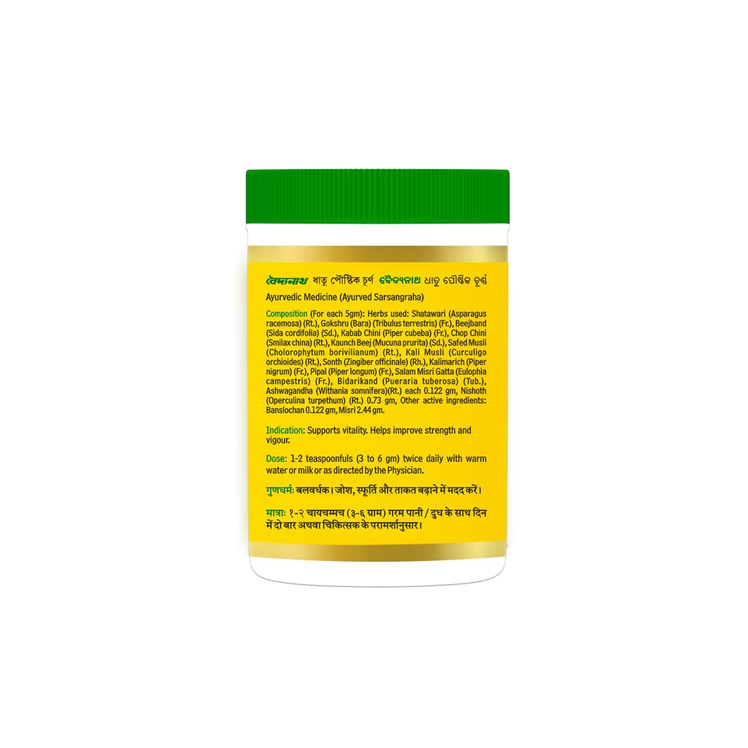 Baidyanath Dhatu Paushtik Churna - 100g | Ayurvedic Herbal Powder for Strength, Stamina and Daily Energy Support | With Ashwagandha, Safed Musli, Shatavari & Kaunch Beej |