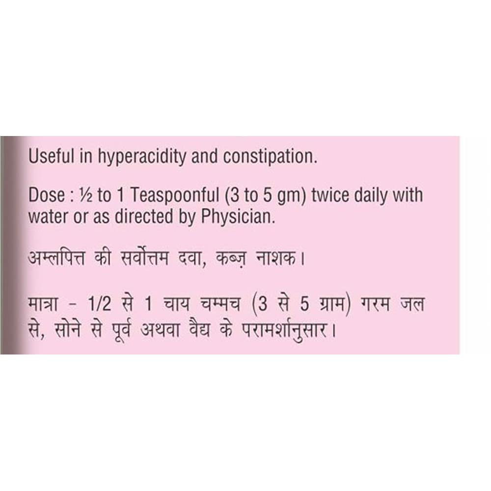 Baidyanath Ayurved Avipattikar Churna - 60 g | Helpful in Hyper-Acidity & Indigestion