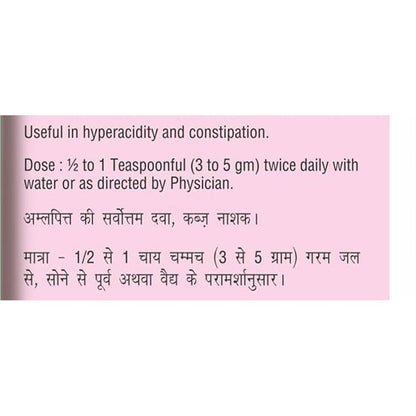 Baidyanath Ayurved Avipattikar Churna - 60 g | Helpful in Hyper-Acidity & Indigestion