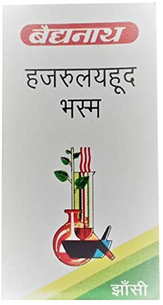 Baidyanath Jhansi Hazrulyahud Bhasma