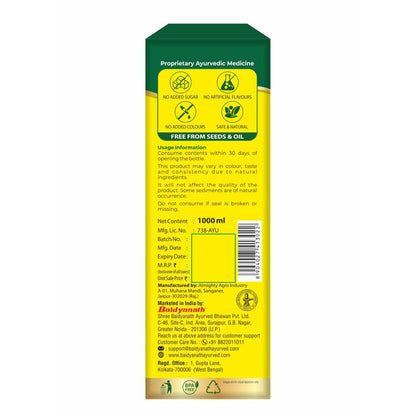 Baidyanath Ayurved Triphala Juice 1Liter - Helpful in Weight Management, Digestive Problems, Constipation, Maintaining Cholesterol Level, 1000 ml