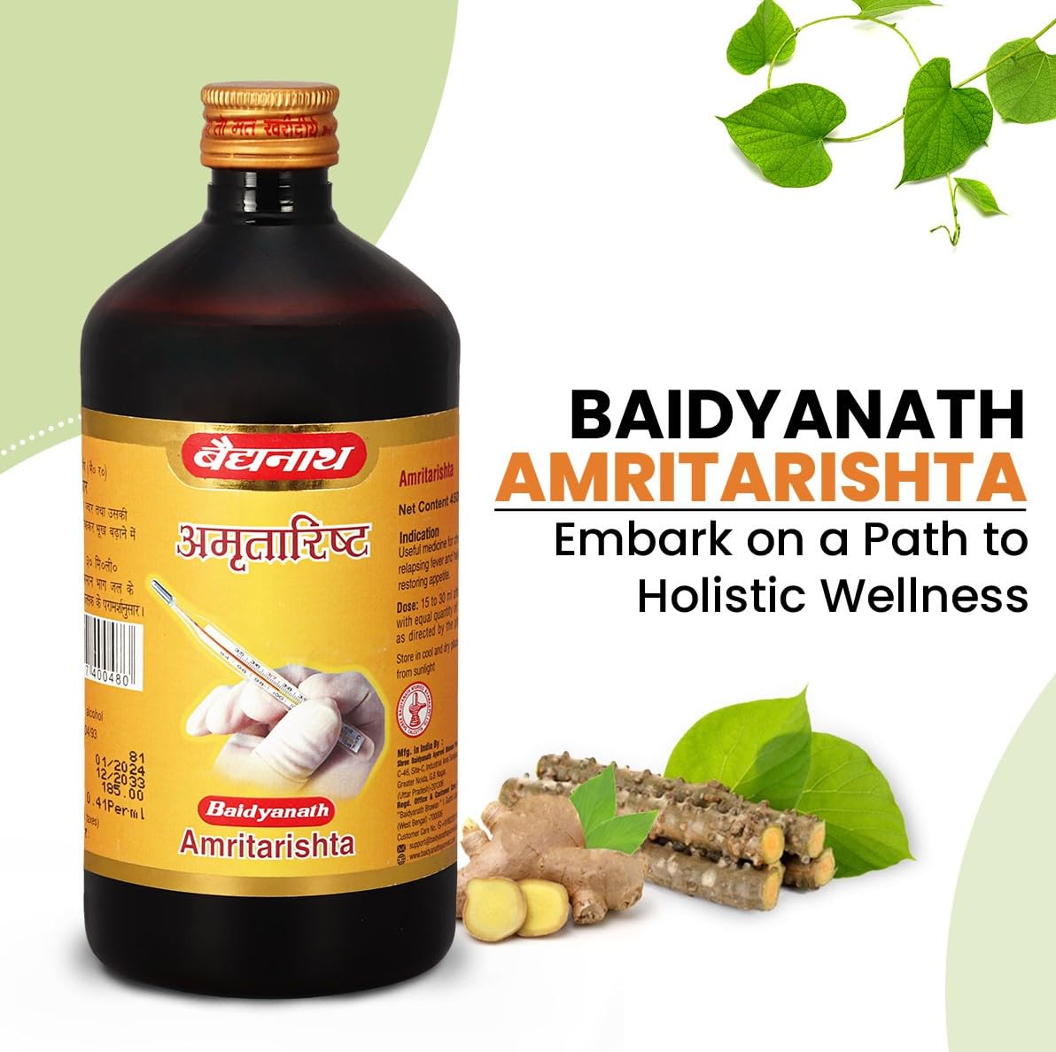 Baidyanath Ayurved Amritarishta - 450 Ml | Boost Digestive Strength and Appetite| Useful In Cough, Cold and In General Weakness | Liquid