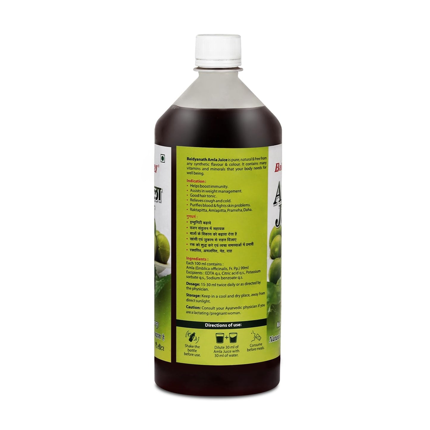 Baidyanath Amla Juice - 1 Ltr, Rich in Vitamin C and Natural Immunity Booster- Helps Maintaining Healthy Hair, Weight and Digestion