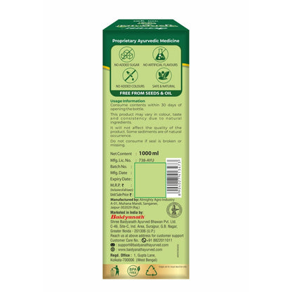 Baidyanath Aloe Vera Juice (with Pulp)- 1000ML | No Added Sugar | Source of Natural Nutrients, Boosts Immunity & Digestion