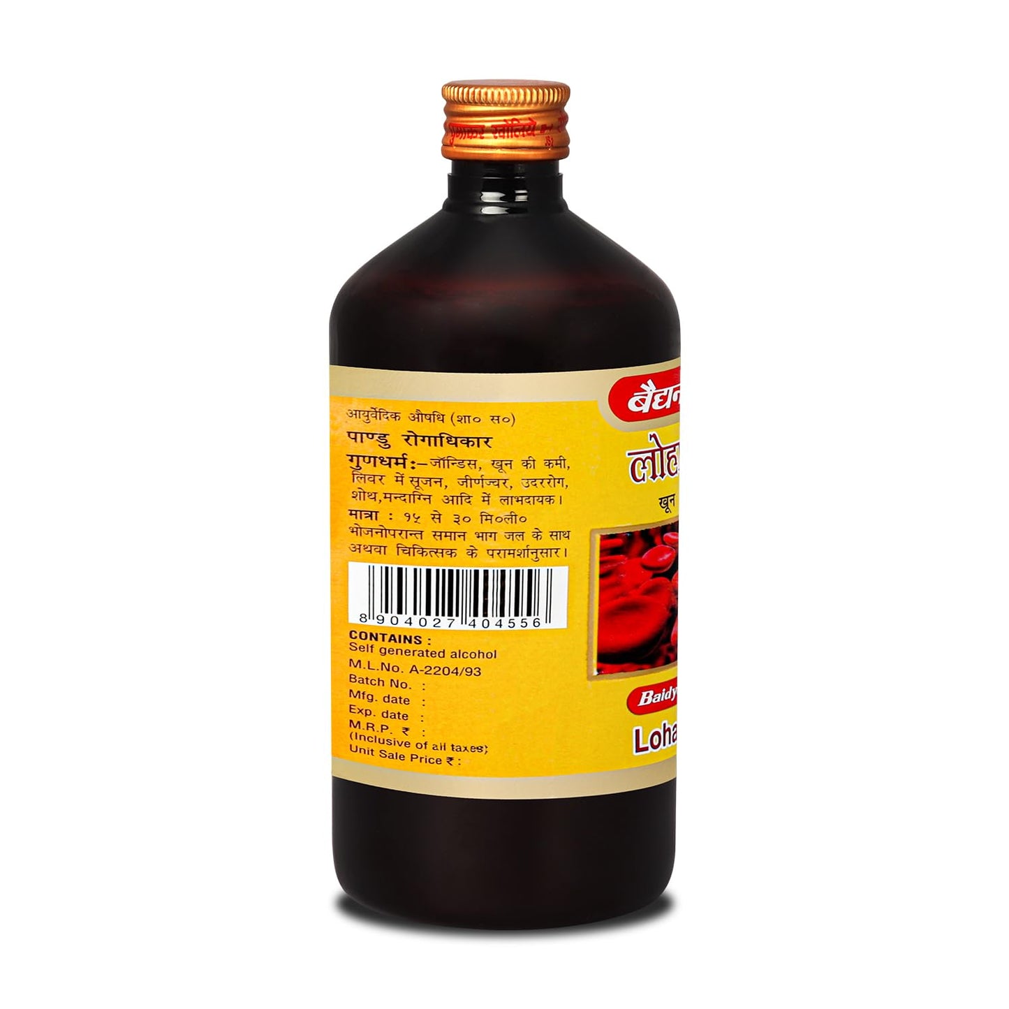 Baidyanath Lohasav - 450ml | An Ayurvedic Formulation| Helpful in Managing Anameia & Loss of Appetite | Helps in Spleen, Liver & Digestive Problems (Pack of 3)