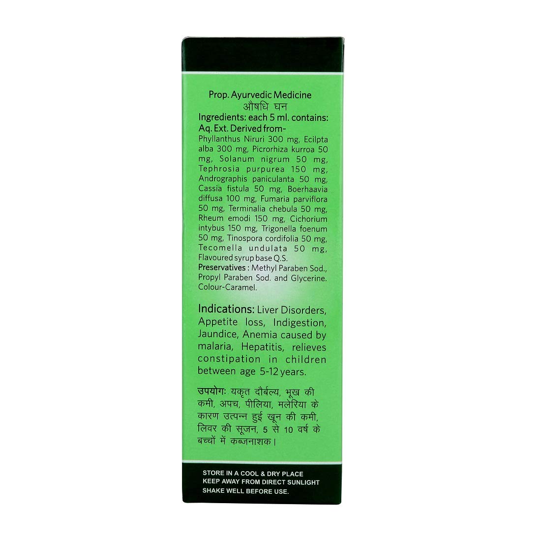 Baidyanath Liverex Syrup Enriched with Bhoomi Amla and Kutaki