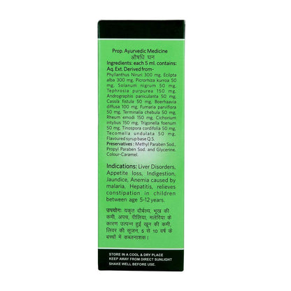 Baidyanath Liverex Syrup Enriched with Bhoomi Amla and Kutaki