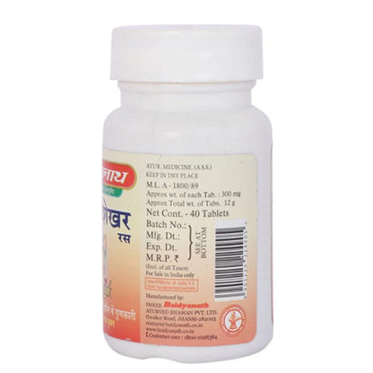 Baidyanath Wellaura Sutshekhar Ras 40 Tablets