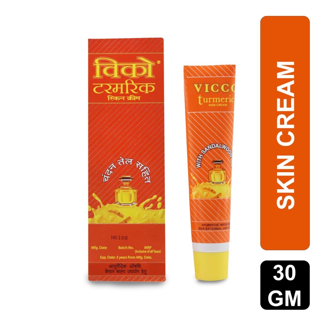 Vicco Turmeric Skin Cream