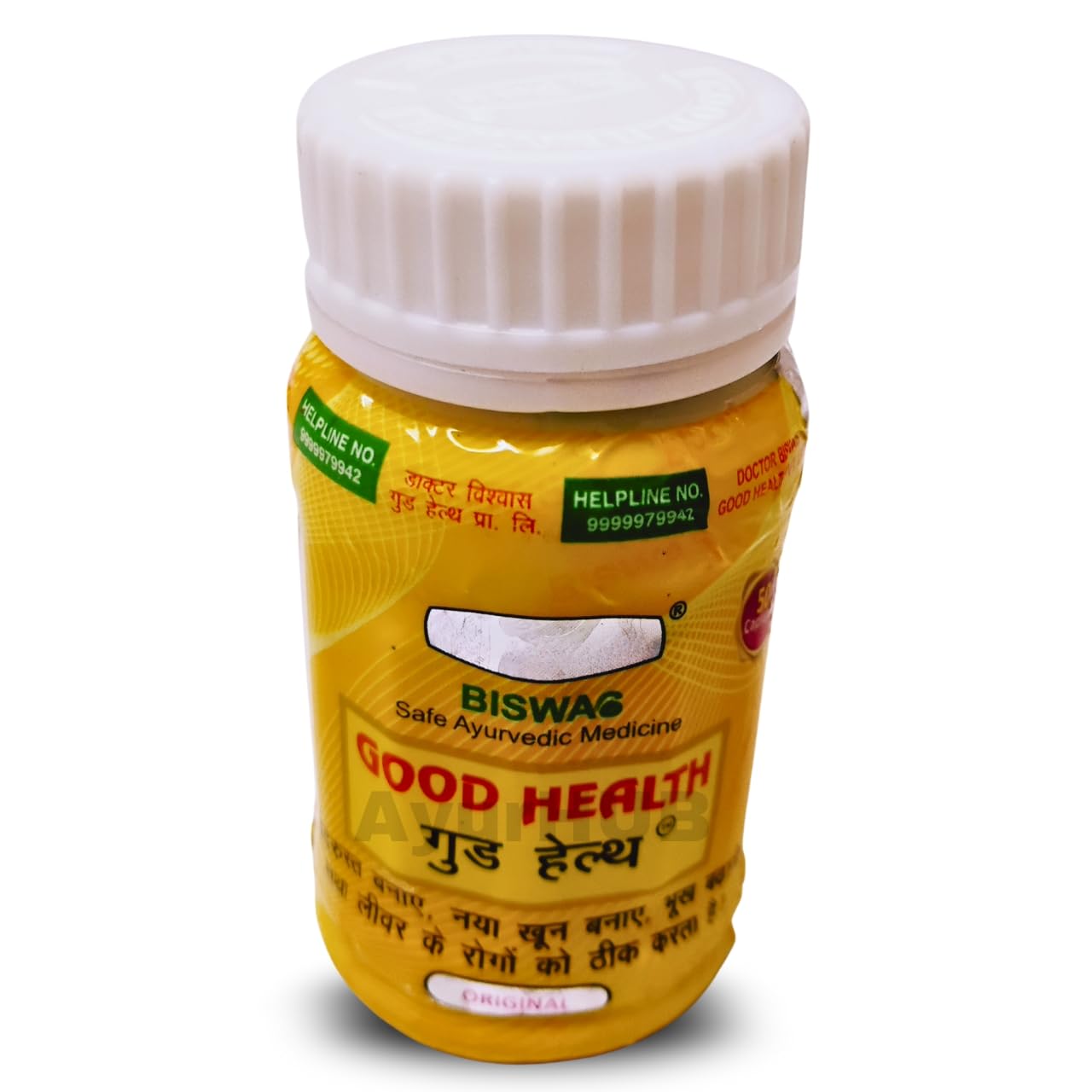 Ayurvedic Good Health Capsule | Improve Health & Weight | Increase Appetite & Immunity | 50 Caps | Pack of 1