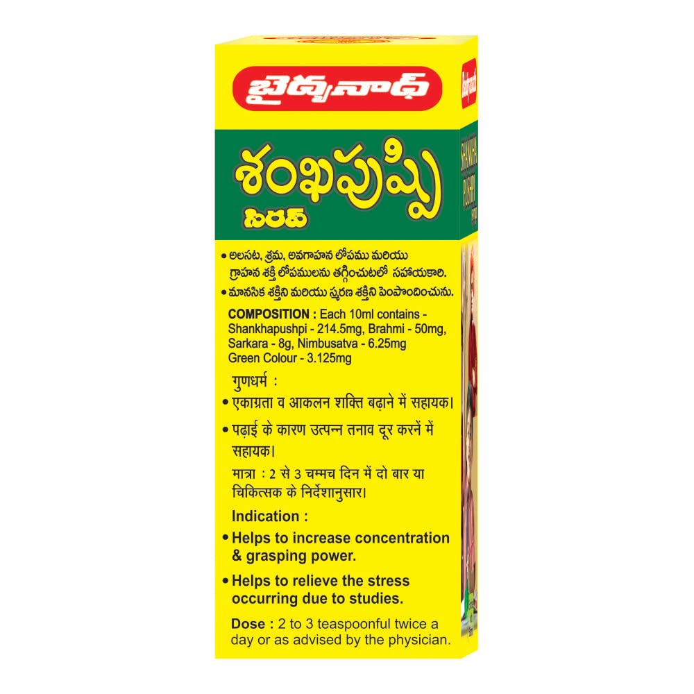 Baidyanath Shankhapushpi Syrup 450ml