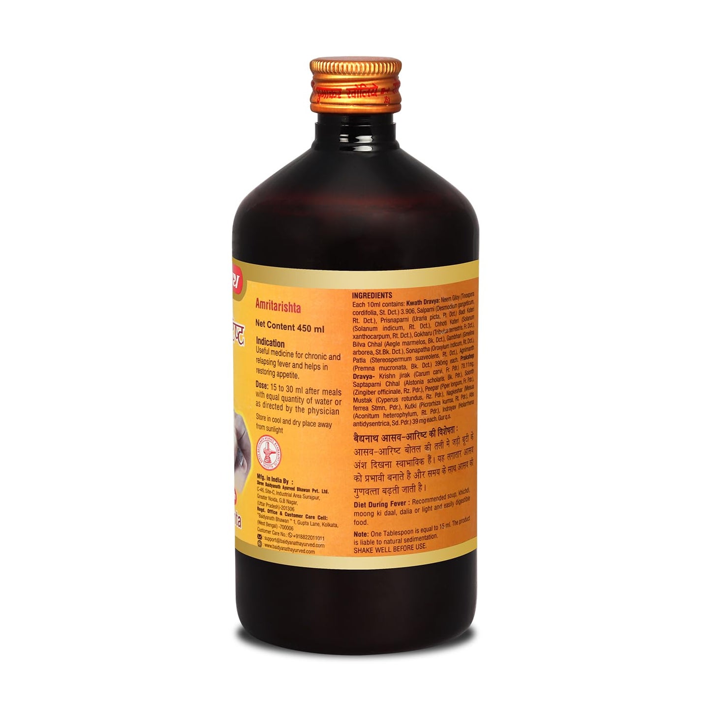 Baidyanath Ayurved Amritarishta - 450 Ml | Boost Digestive Strength and Appetite| Useful In Cough, Cold and In General Weakness | Liquid
