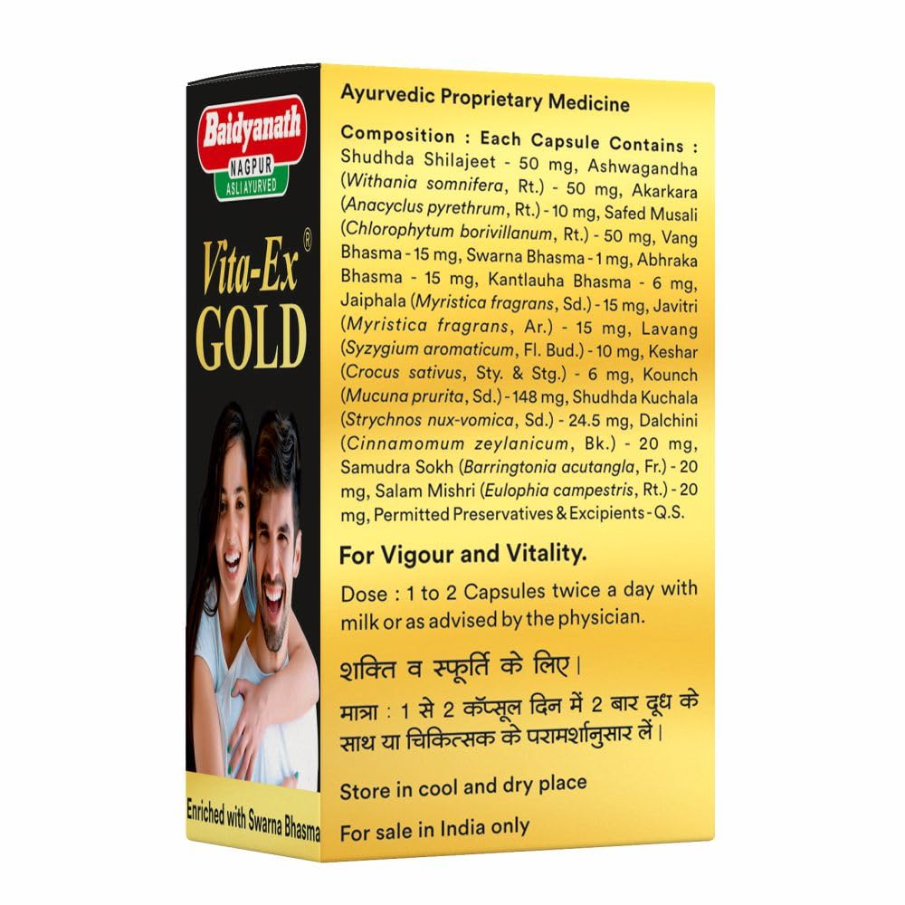 Baidyanath Vita Ex Gold Plus I Stamina Booster I 20 Capsules