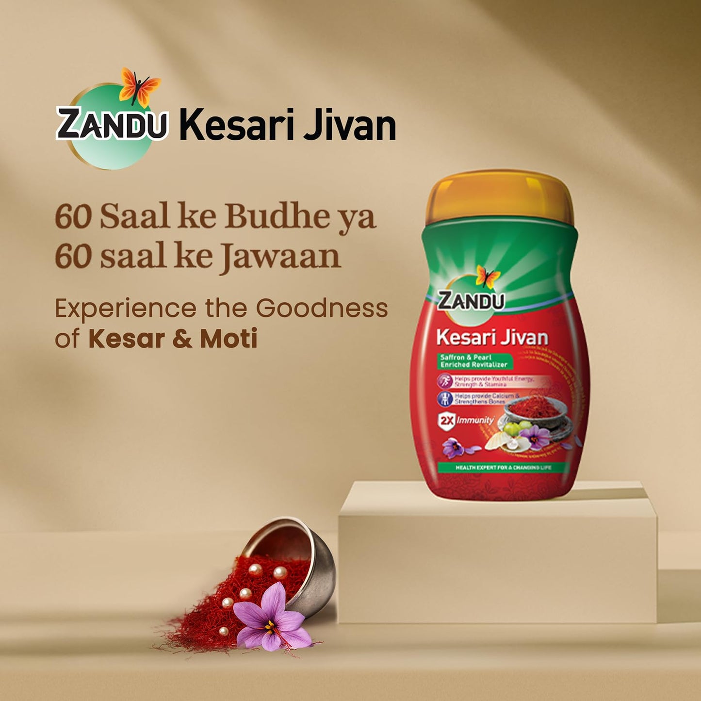 Zandu Kesari Jivan – Ayurvedic Immunity Booster for Adults and Elders, Builds Energy, Strength & Stamina, Strengthens Bones, Enriched Revitalizer,1