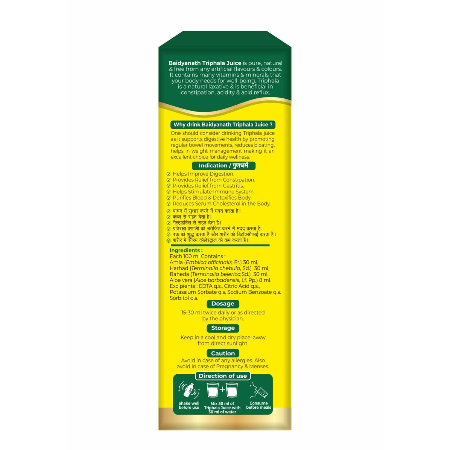 Baidyanath Ayurved Triphala Juice 1Liter - Helpful in Weight Management, Digestive Problems, Constipation, Maintaining Cholesterol Level, 1000 ml