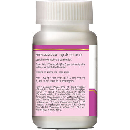 Baidyanath Ayurved Avipattikar Churna - 60 g | Helpful in Hyper-Acidity & Indigestion