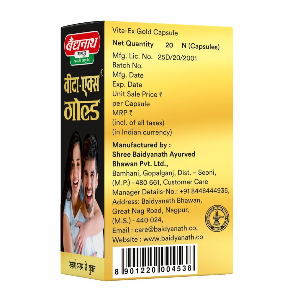 Baidyanath Vita Ex Gold Plus I Stamina Booster I 20 Capsules