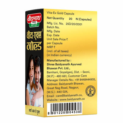 Baidyanath Vita Ex Gold Plus I Stamina Booster I 20 Capsules